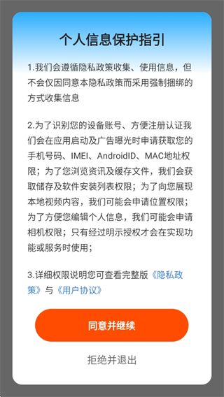 时光印记水印相机app下载