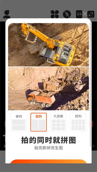 时光印记水印相机app下载