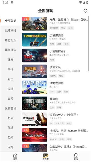 迅玩云游戏app官方版下载