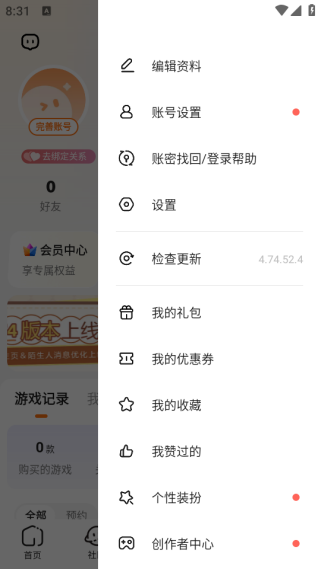 222乐园小游戏下载(233乐园)