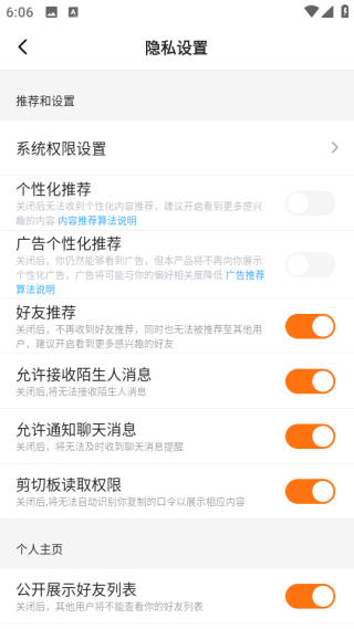 233小游戏正版官方下载(改名233乐园)