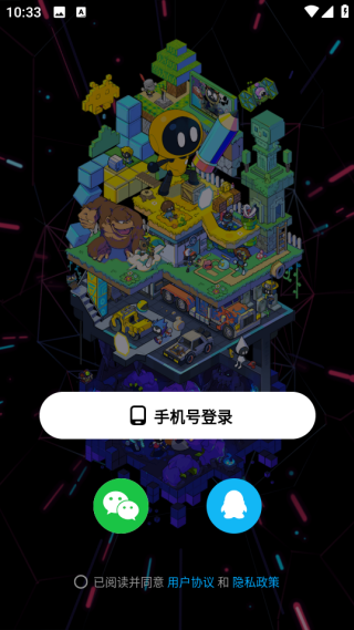 创游世界app官方正版下载安装 创游世界app官方正版下载安装