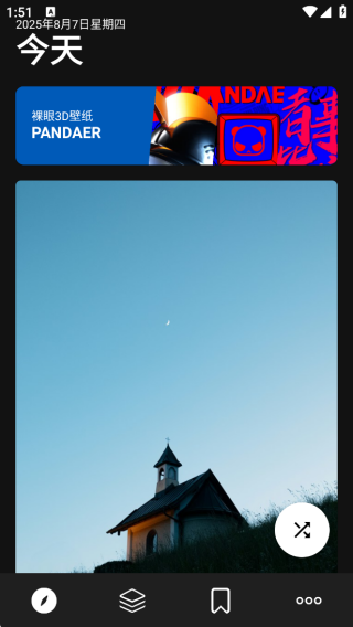 cuto壁纸最新版下载