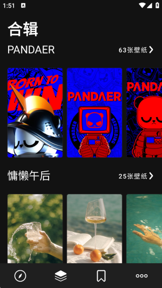 cuto壁纸最新版下载