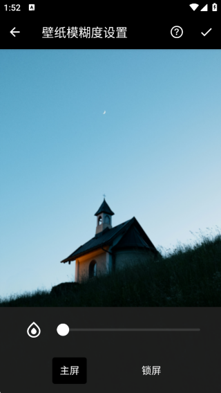 cuto壁纸最新版下载