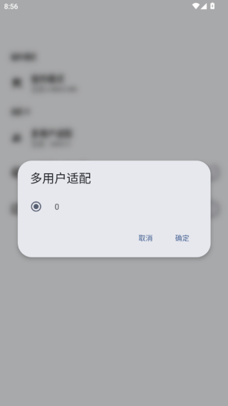 LT画质助手高级版