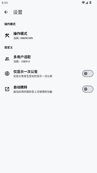 lt画质助手暗区突围官方正版下载