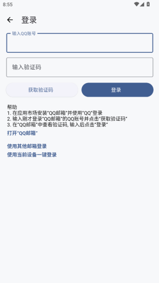 lt画质助手暗区突围官方正版下载