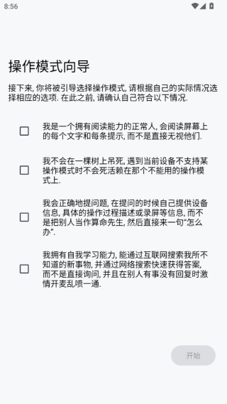 lt画质助手暗区突围官方正版下载