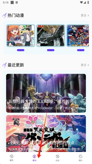 漫星星壁纸官方下载