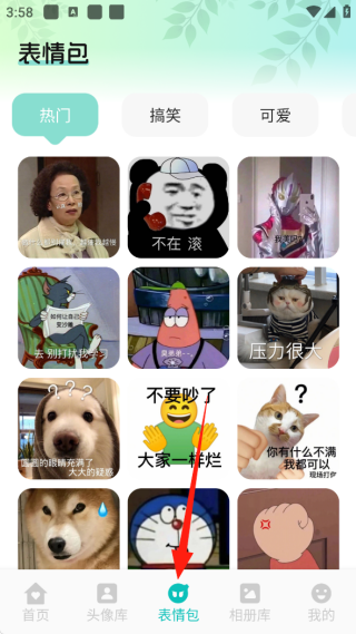 第四次元壁纸官方下载