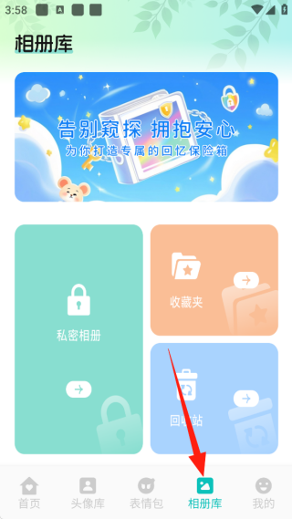 第四次元壁纸官方下载