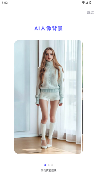 佐糖app永久会员版下载