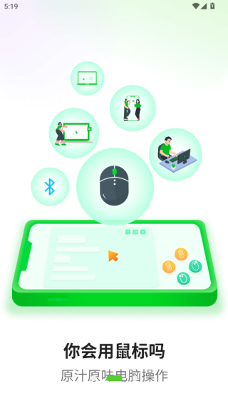 弘电脑软件下载