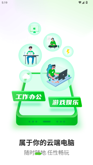 弘电脑软件下载