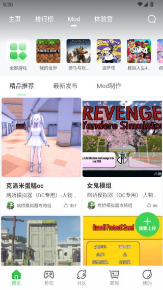 弘电脑手机版下载免费版