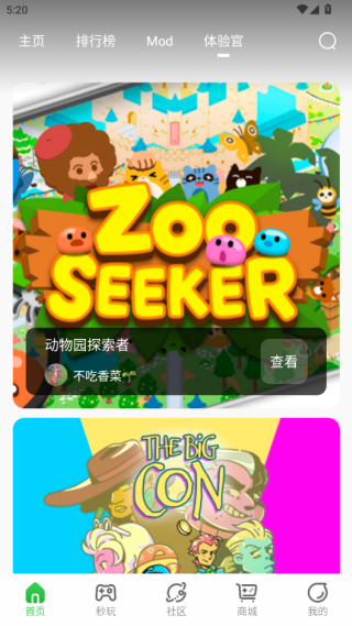 弘电脑手机版下载免费版