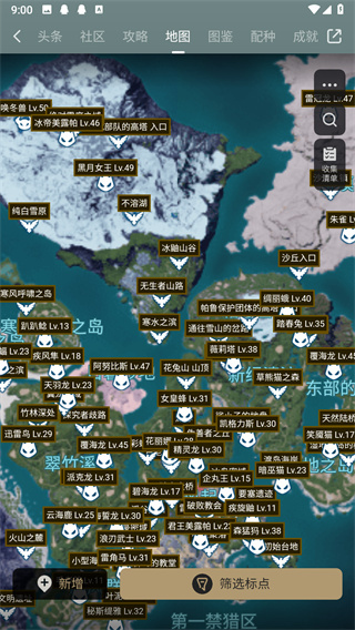 游民星空app官方下载最新版