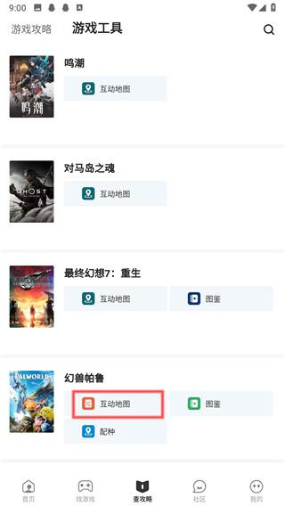 游民星空app官方下载最新版
