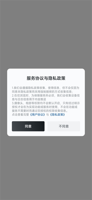 小黑盒无畏契约战绩查询app最新下载