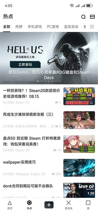 小黑盒无畏契约战绩查询app最新下载