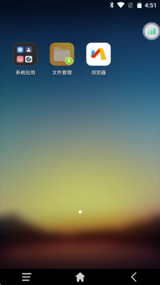 雷电云手机app下载