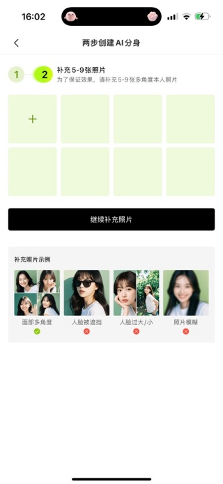 醒图软件官方正版下载 醒图软件官方正版下载