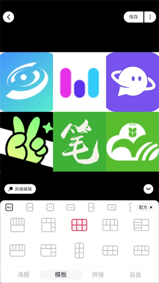 美图秀秀app下载安装免费