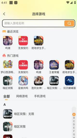 螃蟹交易平台(螃蟹账号代售)账号交易app下载 螃蟹交易平台(螃蟹账号代售)账号交易app下载