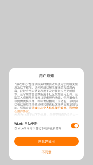 oppo游戏中心安装最新版下载 oppo游戏中心安装最新版下载