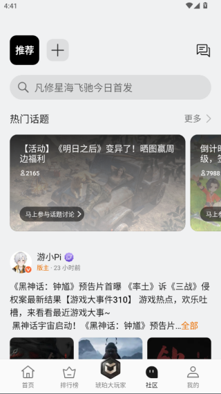 oppo游戏中心app官方最新版2025下载