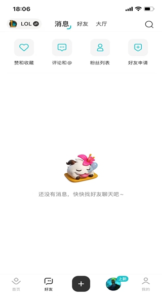 掌上英雄联盟(云顶之弈懒人工具手机版)