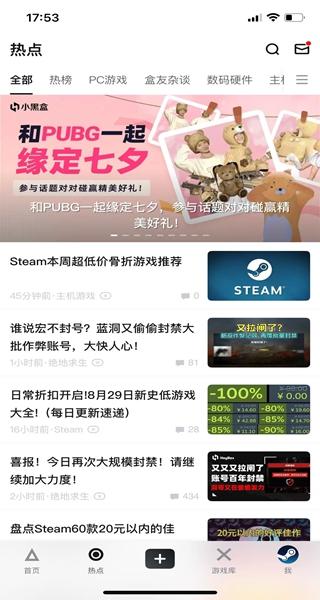 小黑盒(荒野乱斗历史战绩查询器)