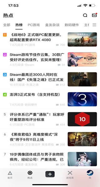 小黑盒(荒野乱斗历史战绩查询器)