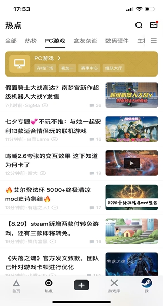 小黑盒(荒野乱斗历史战绩查询器)