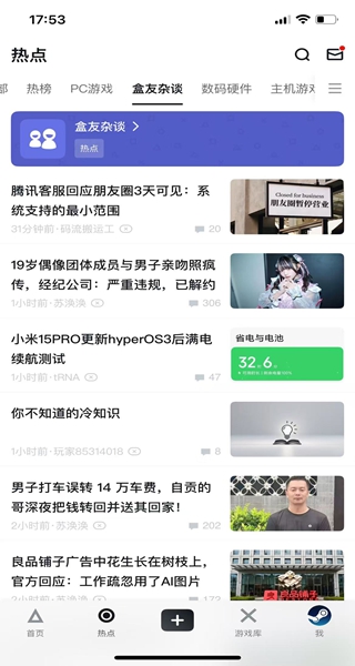 小黑盒(荒野乱斗历史战绩查询器)