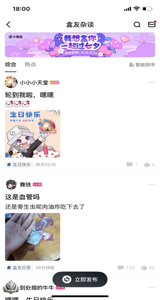 小黑盒apex查战绩一键入库版 小黑盒apex查战绩一键入库版