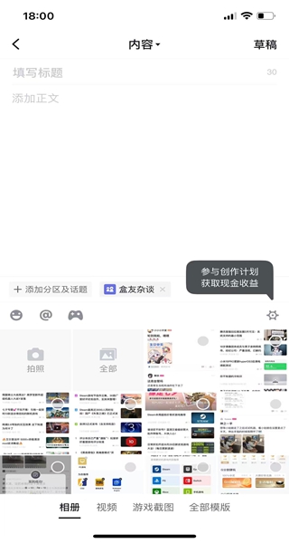 小黑盒apex查战绩一键入库版 小黑盒apex查战绩一键入库版