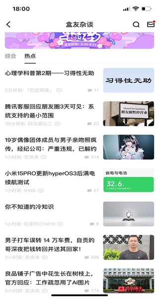 小黑盒apex查战绩一键入库版 小黑盒apex查战绩一键入库版