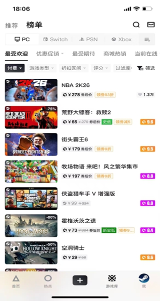 小黑盒无畏契约战绩查询app最新下载