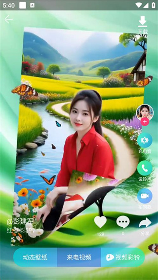 铃声多多手机铃声大全免费下载