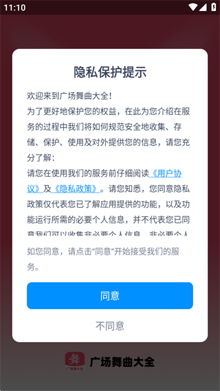 广场舞曲大全 广场舞曲大全