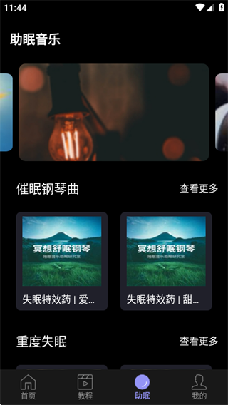 小云语音助手下载安装最新版