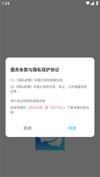 司聊助手软件下载 司聊助手软件下载