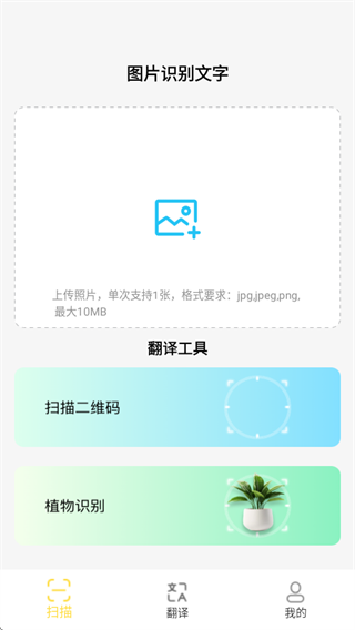 多语速翻灵软件下载 多语速翻灵软件下载