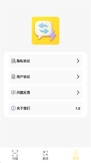 多语速翻灵软件下载 多语速翻灵软件下载