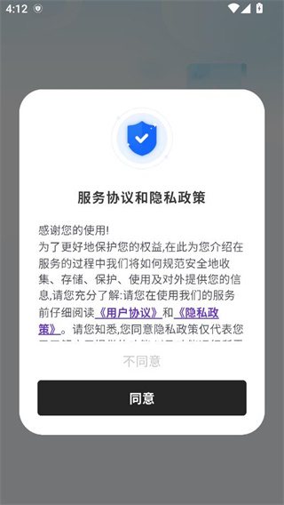 奇趣相机手机版下载