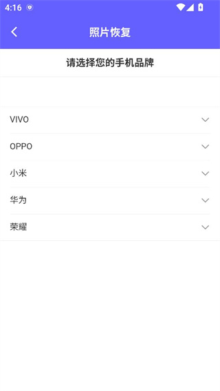 奇趣相机手机版下载