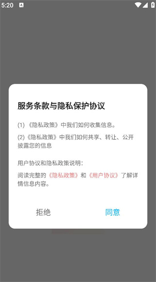 嗨拍相机app官方下载