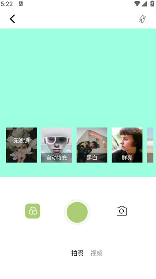 嗨拍相机app官方下载